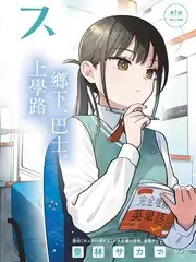 八戒电影网科学综艺脑洞实验室