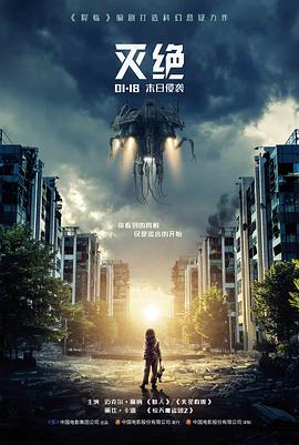八戒电影网悬疑电影雾港十三号