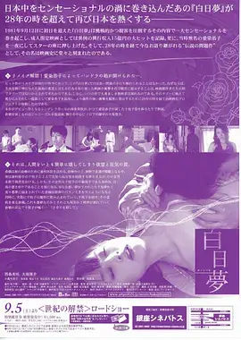 八戒电影网娱乐圈短剧退婚后我成了顶流