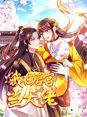 八戒电影网美食综艺厨房里的哲学家